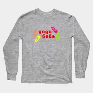 MAMAMOO gogobebe Long Sleeve T-Shirt